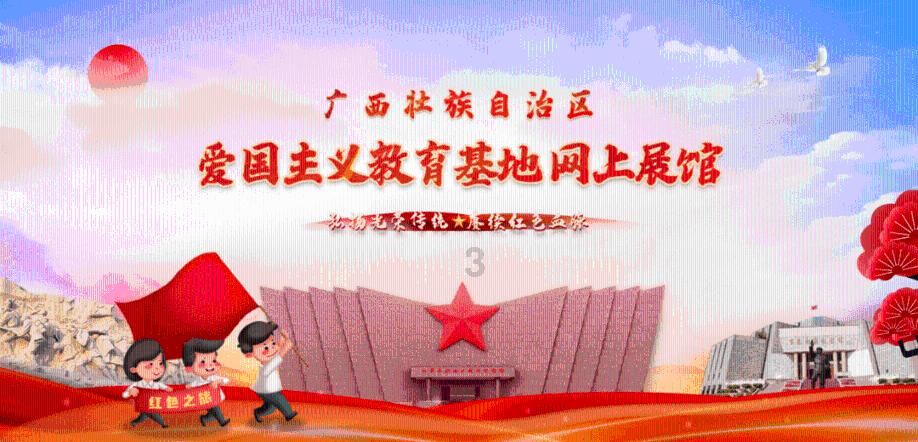 省纪委监委通报6起违反中央八项规定精神典型问题